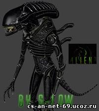 S-LoWs Alien Категория: Модели Зомби