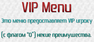 VIP Menu v1.4