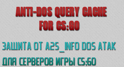 Query Cache v1.0.0.3 для cs go