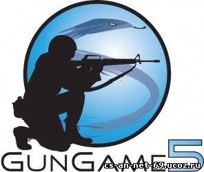 GunGame5