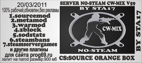 cs:source orange box v59 cw-mix no-steam by sta17