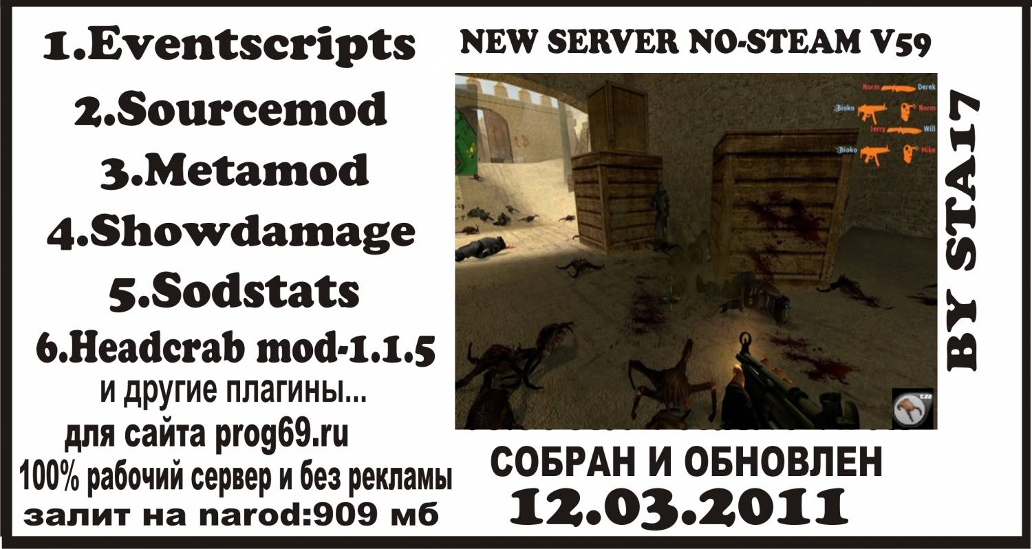 cs:source orange box Server Headcrab-1.1.5 mod v59 no-steam by sta17