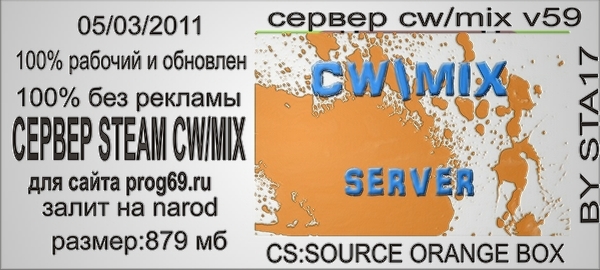 cs:source orange box v59 cw-mix warmod by sta17