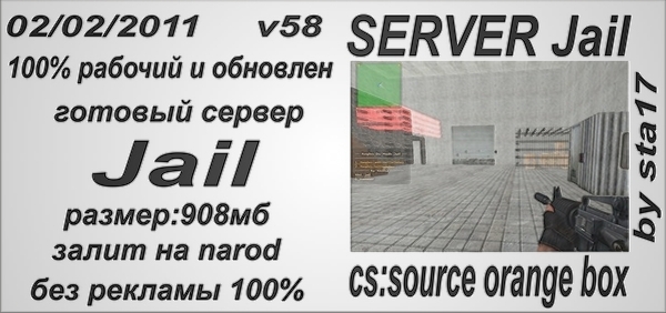 cs:source orange box v58 Jail server