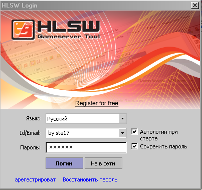 Скачать HLSW 1.4.0.3 RUS- мониторинг серверов для CSS,CS,DODS,TF2 и другие игры бесплатно