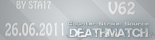 Скачать CS:SOURCE ОБНОВЛЕННЫЙ Deathmatch 06-26-2011 бесплатно