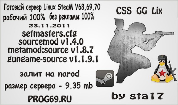 cs:source orange box steam Linux GG v68,69,70