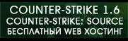 хостинг игровых серверов аренда CS:GO