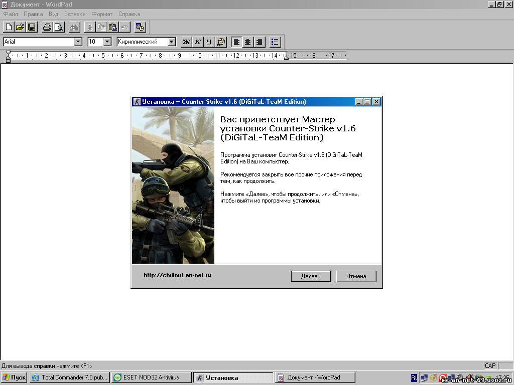 Counter-Strike v1.6  protocol_48 (DiGiTaL-TeaM Edition)